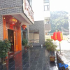 Отель Jinggangshan Jiangnan Inn, фото 1