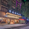 Отель Yangshuo Ziwei International Hotel, фото 9