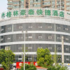 Отель GreenTree Inn Jiangsu Wuxi New District High Speed Rail Station Newland Family Express Hotel, фото 8
