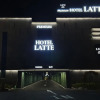 Отель Yangju Latte Hotel (drive-in in all rooms), фото 19