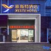 Отель Qinzhou Yeste Hotel, фото 46