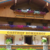 Отель Gasthof Römerhof, фото 7