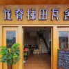 Отель Pingan Travellingwith Hostel, фото 5
