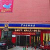 Отель 7 Days Inn (Yiyang Anhua Luoma Square), фото 4