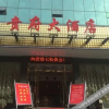 Отель Guifu Hotel, фото 8