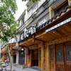 Отель Yiyun Botique Inn Chujian Lishui, фото 3