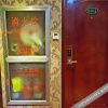 Отель Jinting Hotel (Cixi Zhangqi), фото 2
