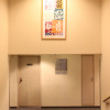 Отель Smile Hotel Tokyo-Tamanagayama, фото 13