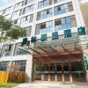 Отель GreenTree Alliance Huzhou Changxing Zhebei Business Square Hotel, фото 1