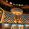 Отель Jingdezhen Jiuzhou International Hotel в Цзиндечжени