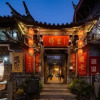 Отель Lijiang Jinli Chinese Courtyard Inn, фото 44