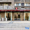 Отель Jifeng Hotel (Kaifeng Songcheng Road Station), фото 23