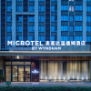 Отель Microtel by Wyndham Hengyang Huaxin, фото 1