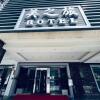 Отель Beauty Trip Hotel в Тайчжуне