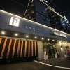Отель Daejeon Yongmun Hotel Awesome, фото 28
