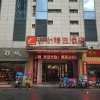 Отель Jun Hotel Jiangsu Suqian Shuyang County Renmin Zhong Road, фото 1