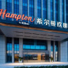 Отель Hampton by Hilton Nanjing South Station, фото 1