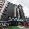 Отель Daejeon Yuseong Motel Nine, фото 18