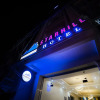 Отель Starhill Hotel, фото 13