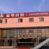 Отель Lanqin Hotel, фото 20