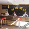 Отель Lemon Hotel, фото 3