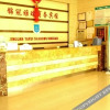 Отель Wuhu Jinguan Yarui Business Hotel, фото 23