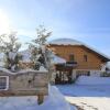 Отель Gîte Balnéo Au Coeur des Alpes в Таненже