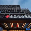 Отель Nanyuan New City Hotel (Dongqian Lake Xiaoputuo Youngor Zoo), фото 20