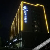Отель Magnotel Hotel of Xuancheng Ningguo Xianxia Road, фото 6