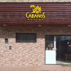 Отель Cabanos Suites, фото 1