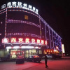 Отель Thank Inn Hotel Hebei Shijiazhuang Lingshou County Wanhao, фото 1