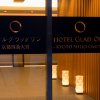 Отель Gladone Kyotoshuo Omiya, фото 1