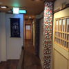 Отель TANAKA-ya, фото 10