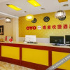 Отель Bohao Express Hotel, фото 7