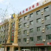 Отель Kunlun Holiday Hotel, фото 17