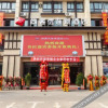 Отель Shangkeyou Hotel (Fengxian Songlou Commercial Plaza Branch), фото 7
