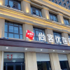 Отель Thank Inn (Suining High-speed Railway Station Wanda Plaza), фото 5