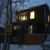 Отель Kluane Green Sprout Vacation Home, фото 1