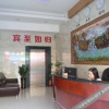 Отель Guanglong Apartment Hostel, фото 5