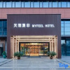 Отель Tiangang Manfei Hotel (Ningbo Southern Business District Luomeng Universal City Store), фото 19