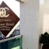 Отель Apart Hotel Cidadela by OYO Rooms в Алагойны