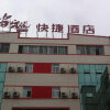 Отель Jinjiang Inn Yantai International Exhibition Center, фото 50