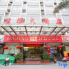 Отель Dabiao Hotel, фото 1