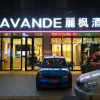 Отель Lavande Hotels·Zhujiang New Town, фото 29