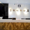Отель Jing Liang Fashion Hotel Nanning, фото 2