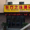 Отель Taizhou Oriental Pearl Hotel, фото 1