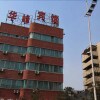 Отель Huafeng Hotel Shenyang в Шэньяне