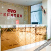 Отель OYO plaza business hotel, фото 14