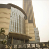 Отель Xianghe Hotel, фото 34