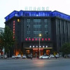 Отель Tate  Hotel (Zhengzhou Guoji Road Aquarium), фото 1